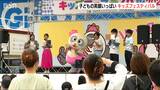 TOKYO MERの車両も展示!家族で万代シテイへ 5日午後4時までBSNキッズフェスティバル 新潟市中央区|TBS NEWS DIG