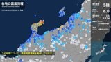 石川県で最大震度5強の強い地震 石川県・輪島市、珠洲市|TBS NEWS DIG