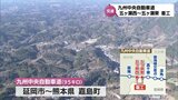九州中央自動車道の一部となる蘇陽五ヶ瀬道路　県境から五ヶ瀬東が着工　|　MRTニュース ｜ ＭＲＴ宮崎放送