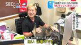 「うちの会社は猫優先なんで…」迷い込んだ子猫が住み始めて「あれよあれよという間に…」6匹に「邪魔されたら仕事の手を止めて」猫と従業員が紡ぐ「いい関係」|TBS NEWS DIG