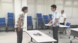 『基地負担軽減と逆行』MQ9の嘉手納基地配備 沖縄県が防衛局に計画見直しを要請 | 沖縄のニュース|RBC 琉球放送