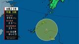 台風23号北上　奄美地方が強風域　強風や高波、土砂災害などに注意　鹿児島　|　鹿児島のニュース｜MBC NEWS｜南日本放送