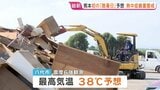 熊本市で40℃の「酷暑日予想」 復旧作業進める被災地で熱中症に厳重警戒 車中泊の70代女性が熱中症の疑いで死亡も【熊本で震度7】|TBS NEWS DIG