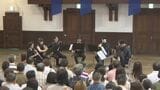 OMF=セイジ・オザワ松本フェスティバルが開幕 初日の木管アンサンブルに約250人の聴衆 長野・松本市 | SBC NEWS | 長野のニュース | SBC信越放送