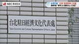 長崎平和祈念式典の座席配置めぐり台湾側が抗議　鈴木市長「中国側への迎合は全くない」　|　長崎のニュース | 天気 | NBC長崎放送