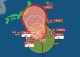 【台風情報】大型で強い台風9号 今後の進路は?父島の東を時速15キロで北北西に進む | SBC NEWS | 長野のニュース | SBC信越放送