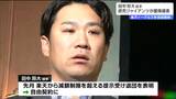 楽天から自由契約・田中将大投手を巨人が獲得に向け調査 | 宮城のニュース│tbc NEWS│tbc東北放送