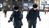 "羽生結弦さんの母校"の生徒がスケート実習「思ったより難しくてトリプルアクセルとかすごいな」|TBS NEWS DIG