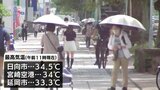 熱中症に警戒を　各地で気温３０℃超えの真夏日に|TBS NEWS DIG