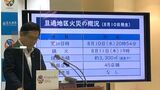 「旦過市場火事」被害調査まとまる~焼損は4月の大火を上回る45店舗に~福岡|TBS NEWS DIG