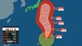 【台風情報】5日には925hPa・最大瞬間風速70m/sまで発達か 台風27号(チョーイワン)“非常に強い勢力”に 関東方面にも近づく進路予想 土日の影響は? 雨と風のシミュレーションを見る(気象庁2日午前9時45分発表) | 山口のニュース・天気・防災|tys NEWS|tysテレビ山口