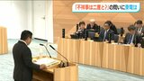 原発の改善状況や安全性向上の取り組みなどを説明する東京電力に対し質問相次ぐ 柏崎市議会 | 新潟のニュース・天気|BSN NEWS|BSN新潟放送