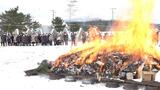 「お母さんに怒られない1年に…」2024年の安寧を願って… 海の神様『おふなださま』に大漁祈願などをする『どんど焼き』 青森|TBS NEWS DIG