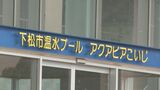 多機能複合型スポーツ施設の基本計画案を発表 山口県下松市|TBS NEWS DIG