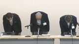 水源地で毒性が強いとされる化学物質「PFOS」と「PFOA」の合計が暫定目標値50ナノグラムを大幅に超える…原因不明 2020年の検査の報告遅れ謝罪 岐阜・各務原市 | 名古屋・愛知・岐阜・三重のニュース【CBC news】 | CBC web