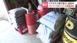 【ガソリン盗難】「ドアを割って中に手を突っ込んで鍵を開けた」農業用倉庫に保管のガソリン携行缶5個＝100リットルが盗まれる　被害に遭った男性「初めて」北海道和寒町|TBS NEWS DIG