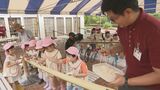 「つるつるしている」 流しそうめんを楽しむ子どもたち デンパークが地元の保育園児を招待 愛知|TBS NEWS DIG