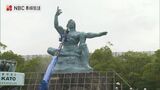 8月9日の平和祈念式典を前に 平和祈念像の清掃作業 | 長崎のニュース | 天気 | NBC長崎放送