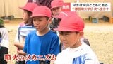 大噴火から100年　北海道十勝岳　上富良野の小学生が火山を学ぶ　長さ917m「世界一の砂防ダム」がマチを守る|TBS NEWS DIG