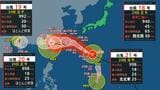 【クアッド台風】非常に強い18号(ソウデル)は最大瞬間風速65 m/sに…25日から沖縄直撃へ 最新シミュレーション【24日午後5時現在】 |TBS NEWS DIG