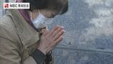 彼岸の中日　坂の上の墓地で手を合わせ　長崎市の高台|TBS NEWS DIG