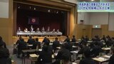 岩手県高野連がセンバツ21世紀枠の候補に水沢工業を推薦の方針を決定|TBS NEWS DIG