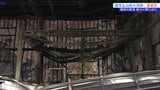 【山火事】大船渡市の山林火災 避難指示解除一夜明けて 現地から中継 見えてきた二重被災 岩手|TBS NEWS DIG