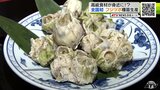 高級食材フジツボ大量生産へ　全国初・青森県階上町で実用レベルの種苗生産に成功　|　青森のニュース│ATV NEWS│青森テレビ