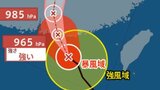 【台風情報】 最大瞬間風速50m/s予想 「台風12号（ノウル）」今後の進路は？さらに「あやしい渦」の姿も…8月4日（火）にかけて雨・風シミュレーション＆全国各都市の天気予報【気象庁25日最新】　|　岡山・香川のニュース | 天気 | RSK山陽放送