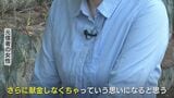 政治家の“お墨付き”で「さらに献金しなくちゃ…」山上徹也容疑者の家庭だけではない “統一教会”元信者が語る【第3弾】富山|TBS NEWS DIG