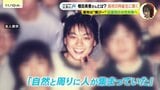 ニックネームは「横ぴー」16年ぶりの新知事・横田美香さんを同級生たちが語る 高校で劇団立ち上げ主演も 「広島の良いリーダーになってくれると期待」|TBS NEWS DIG