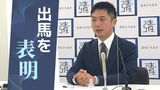 【北九州市長選挙】青年会議所理事の清水宏晃氏（３８）が正式に出馬表明　|　福岡のニュース｜RKB NEWS｜RKB毎日放送