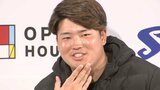 ヤクルト・村上宗隆 WBCは「もちろん優勝!」 侍ジャパンで大谷イズムを吸収へ「姿勢を見て学びたい」|TBS NEWS DIG
