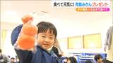「たくさん食べて」風邪をひかずに元気に過ごそう!!JA静岡経済連が『青島みかん』500個を園児たちに贈呈|TBS NEWS DIG