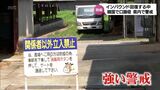 韓国で4年ぶりに口蹄疫発生 宮崎県内でも警戒強まる | MRTニュース | MRT宮崎放送