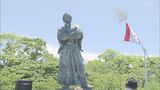 全国の坂本龍馬像を見てるけど この像は「男前」 長崎市・風頭公園の龍馬像 建立35周年 記念式典 | 長崎のニュース | 天気 | NBC長崎放送