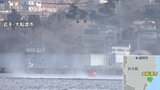 約1800ヘクタールを焼失 岩手・大船渡林野火災は延焼拡大|TBS NEWS DIG