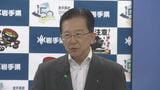 パワハラ疑いの職員が元の役職に復帰することについて達増知事「問題なし」と語る　調査は11月末まで行われる予定　岩手|TBS NEWS DIG