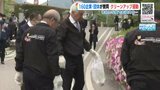 きれいな街でお迎えを… 160企業･団体が賛同　クリーンアップ運動　Ｇ７サミット　|　RCC NEWS | 広島ニュース | RCC中国放送