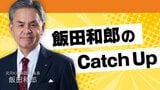 台湾語?それとも閩南(びんなん)語?…台湾で巻き起こる名称論争 | 福岡のニュース|RKB NEWS|RKB毎日放送