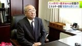 六ヶ所村長選挙で初当選　橋本隆春 新村長が初登庁　エネルギー政策は「村の考えを出し県の意向も取り入れながら進めていきたい」考え示す　青森県六ヶ所村　|　青森のニュース│ATV NEWS│青森テレビ
