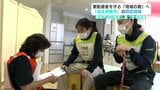 要配慮者を守る「地域の砦」へ　「福祉避難所」の開設訓練、高知市との協定に基づき初実施|TBS NEWS DIG
