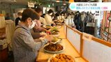 大盛況にスタッフも笑顔 農家レストラン「まほろば畑」13周年 | 高知のニュース・天気|KUTV NEWS | KUTVテレビ高知