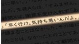 “理不尽な指導”による空手部主将の自死から3年 改革に着手した新任の校長がTVカメラに語った再発防止への道 | 沖縄のニュース|RBC 琉球放送
