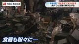 「天草あっての波佐見焼」熊本地震で失った食器を被災者へ届ける支援プロジェクト始動|TBS NEWS DIG