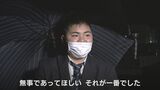 暗闇にポツンと自転車? スマホで照らすと人影が…男子高校生とっさの判断で救助 | 富山のニュース|天気・防災|チューリップテレビ