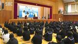 中学校で3学期の始業式…全校生徒が体育館で、5日は授業なしで百人一首… 長野市|TBS NEWS DIG