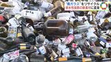 “廃ガラス”が新素材に変身「スーパーソル」でイチゴ栽培 福島・いわき市|TBS NEWS DIG