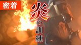 「声出せ!」「受傷するぞ!」緊迫の火災訓練に密着 初めて炎に包まれ…新人消防士の涙と成長 | 熊本のニュース|RKK NEWS|RKK熊本放送