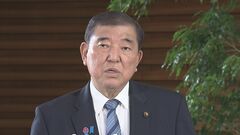 【速報】日米関税交渉めぐり石破総理「ウィンウィンの関係を築いていこうと確認」　トランプ大統領と電話会談| TBS CROSS DIG with Bloomberg